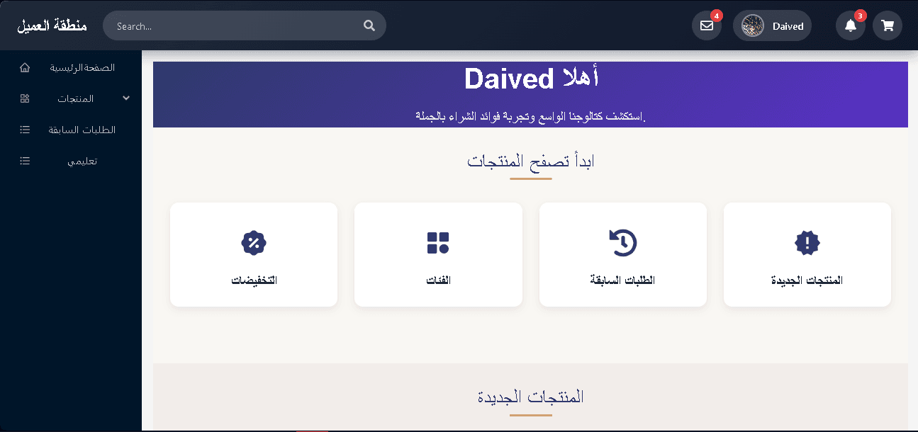 Project screenshot 1