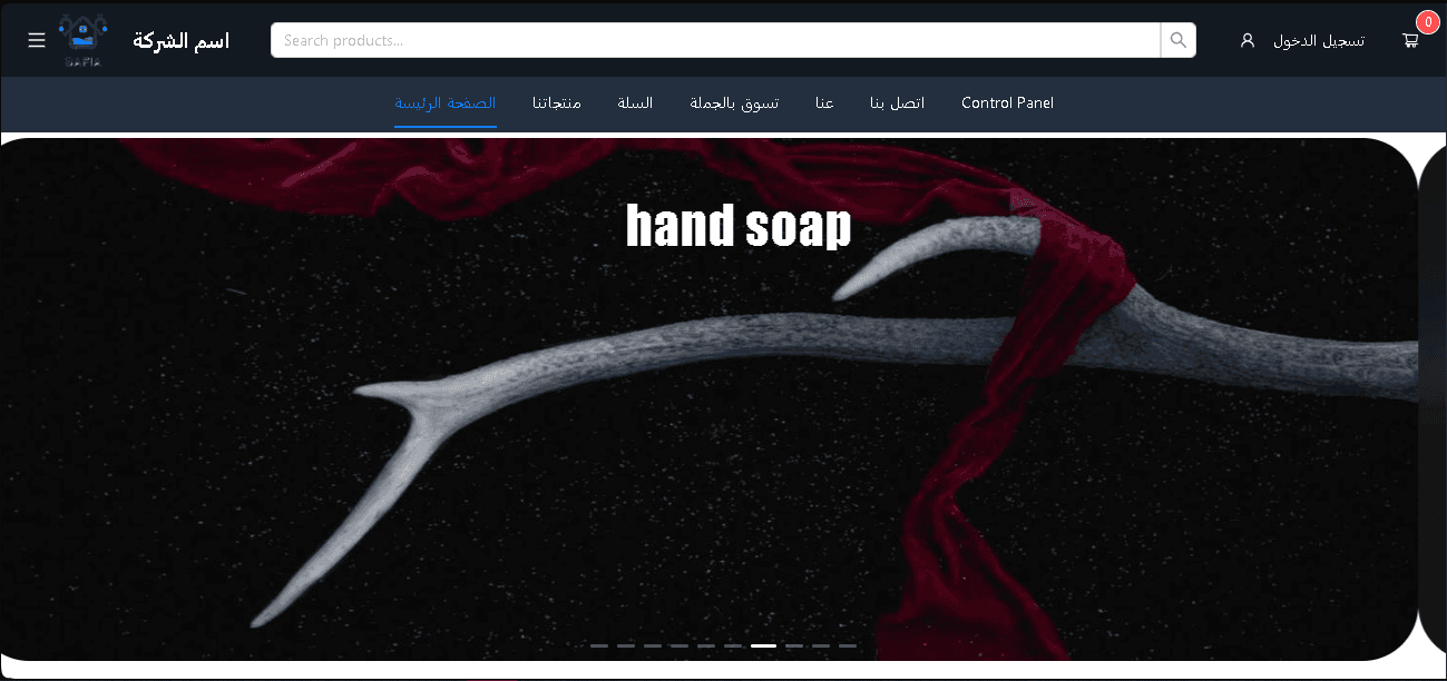 wholesale e-commerce platform